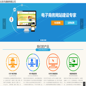 北京杰靖姗传媒公司