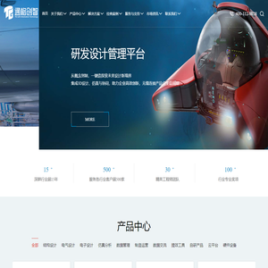 通格创智-达索大中华区核心增值经销商|SOLIDWORKS正版授权代理商|CATIA|SOLIDWORKS|ENOVIA|Altium|ARM|PDM|CST|Abaqus|Minitab浙江|湖北|安徽