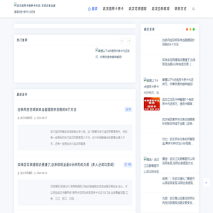 武汉信用卡精养卡代还-花呗白条当面提现133-9711-2733