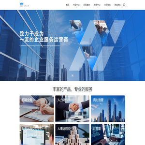 深圳万科祥盈管理服务有限公司