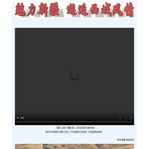PCFT绿色编程-数字地球生态