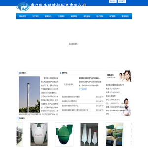 茶园防霜机-果园-农作物防霜机厂家-防霜机多少钱-重庆海光玻璃钢制品有限公司