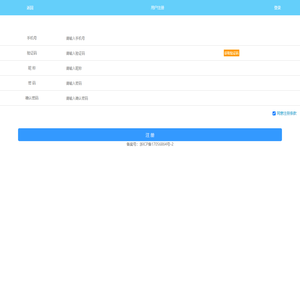 福源扫码柜