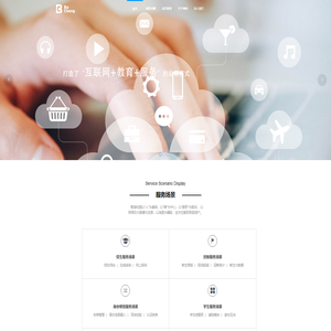 广州博诚信息科技有限公司