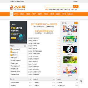 音效,音效网,音效素材,免费音效素材网站 - 小头网