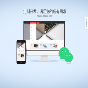 济南美卓网络科技有限公司