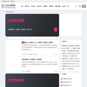 ranran浮力社 | ranran浮力社