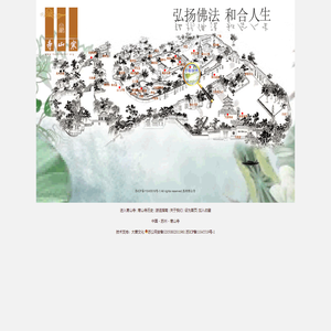 苏州市寒山寺