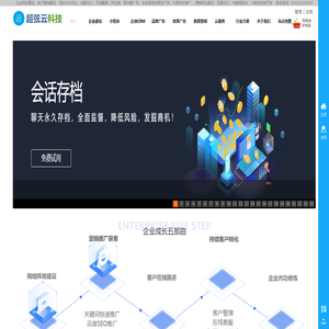 超弦云科-林琳网络 企业建站_小程序_百度谷歌SEO_百度推广_朋友圈广告_抖音推广_快手推广_头条信息流_广告推广_网站SEO优化_新闻发稿_软文撰写_软文营销广告投放平台