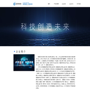 福建豆讯科技有限公司