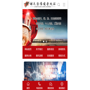 杭州讨债公司-温州讨债公司-绍兴讨债公司-义乌讨债公司-宁波讨债公司-台州讨债公司@讨债联盟平台
