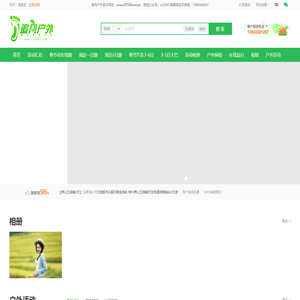 深圳户外|深圳旅游|深圳驴友网|深圳露营网|追风户外|南北户外|深圳十大俱乐部|深圳十佳俱乐部-深圳追风户外_深圳市追风国际旅行社有限责任公司