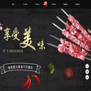 哈尔滨串品堂食品有限公司