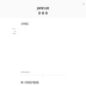 JiaYin's Life – I am not perfect but my life is.