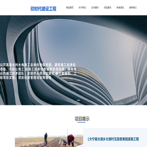 山西欣时代建设工程有限公司、覆膜型天然钠基膨润土防水毯、天然钠基膨润土防水毯-山西欣时代建设工程有限公司