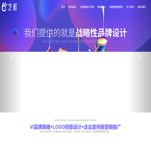 天津vi设计-企业宣传册-LOGO标志设计公司【高端品牌】-艺匠信达专注一体化服务