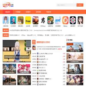 56235安桌网-好玩的手游下载-手机应用软件APP下载