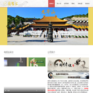 杭州申庚通易文化有限公司