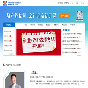 师生之友