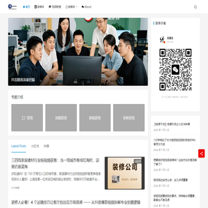 百墨生-专注于抖音seo关键词搜索排名代运营公司