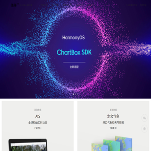 浩海数据 - 电子海图|海图引擎|web海图|S-57|S-100