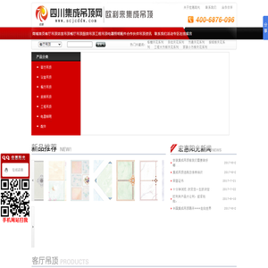成都欧利来整装家居有限公司