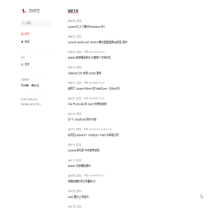 工作生活记录12