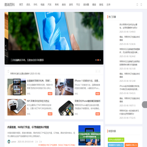 酷瑞百科 - 分享生活小知识!