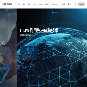CLPS | 华钦科技-上海华钦信息科技股份有限公司