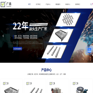 强磁除铁器-永磁除铁器-磁力架价格-强磁磁力棒-宁波广鑫机械有限公司