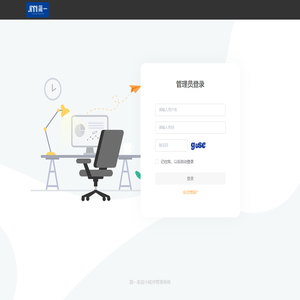 简一家居小程序管理系统