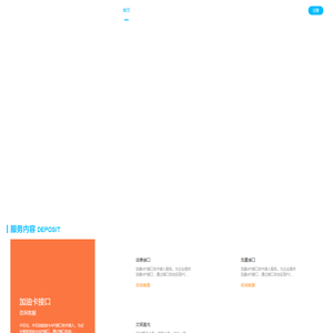 天聚人合