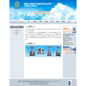 无锡精益阀门有限公司