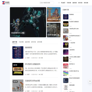 伤城网－为手游，端游用户提供图文攻略以及游戏秘籍！