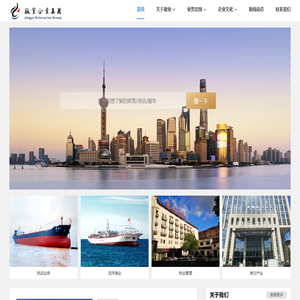 上海敬业企业集团有限公司