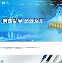 上海裕荣光电科技股份有限公司-裕荣光电 光电解决方案提供商