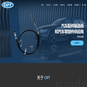 汽车拉索厂家-宁波轻飞特拉索有限公司