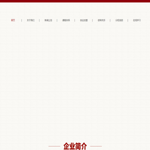 中宫格，练字加盟，书法加盟，书法班，练字班，硬笔书法，钢笔字速成，钢笔字，铅笔字，书法培训，五天练字