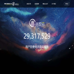 洪观云-南昌市融媒体中心