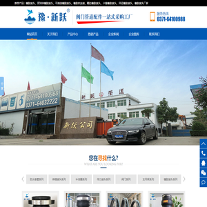 橡胶软接头,双法兰传力接头|限位伸缩器,柔性防水套管-巩义市新跃供水材料有限公司