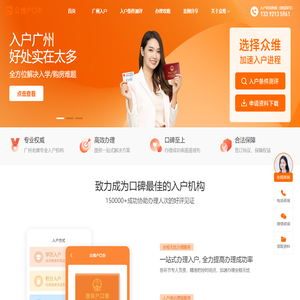 众维