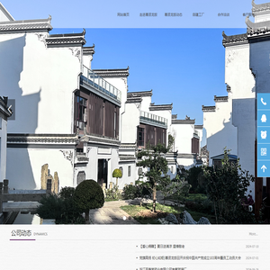尊贤龙旅_尊贤龙旅_上海休闲度假