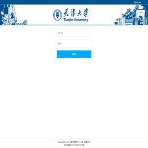 实验室信息管理系统-