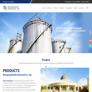 Shenyang Rainda Chemical Co., Ltd.-Petrochemical catalysts and purifiers