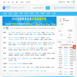 易考吧(eTest8.COM):用专业为考试护航！助你过关!【唯一官方网站】