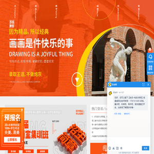 北京画室_北京画室排名前十位_北京美术培训班_专业高考特长生培训 - 【李靖画室官网】