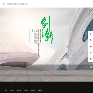 智慧社区综合管理云平台、智慧物业管理平台、智慧园区管理、公安管理平台、智能云对讲、人脸识别、指纹识别、云门禁、可视对讲系统、人脸识别对讲系统、手机APP远程通话对讲、手机APP远程开门、手机APP开门