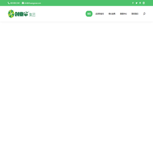 CYSGroup - 创业伞集团——神眼二郎信息科技有限公司版权所有