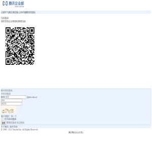 邢台学院