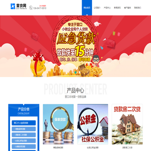 营口正规贷款公司-营口房产抵押贷款-营口个人无抵押信用贷款-营贷网